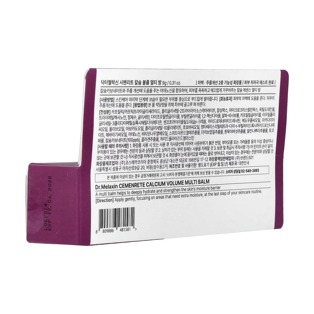 , Cemenrete Calcium Volume Multi Balm, 0.31 Oz (9 G) Korean Skin Care