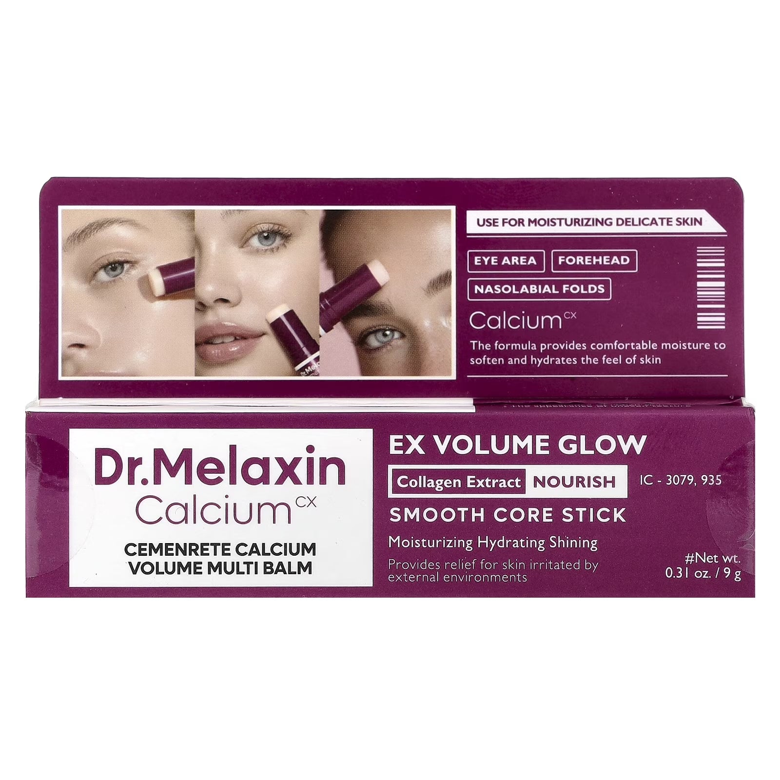 , Cemenrete Calcium Volume Multi Balm, 0.31 Oz (9 G) Korean Skin Care